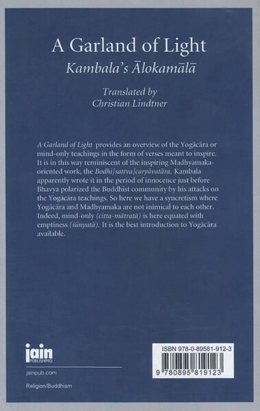 File:A Garland of Light-back.jpg