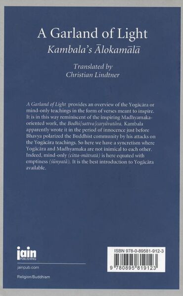 File:A Garland of Light (2012)-back.jpg