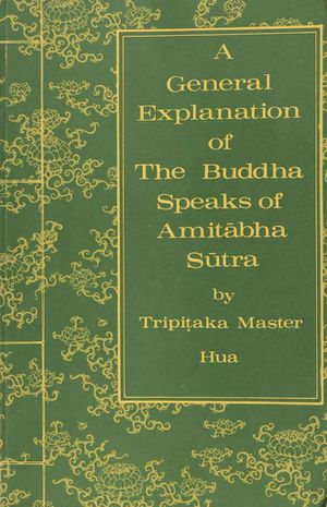 A General Explanation of the Buddha Speaks the Amitabha Sutra-front.jpg