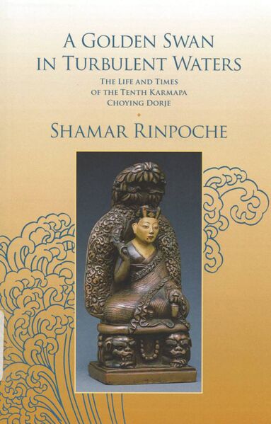 File:A Golden Swan in Turbulent Waters-front.jpg