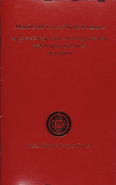 File:A Good Path Travelled by the Fortunate-front.jpg