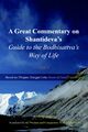 A Great Commentary on Shantideva's Guide to the Bodhisattva's Way of Life Vol. 1-front.jpg
