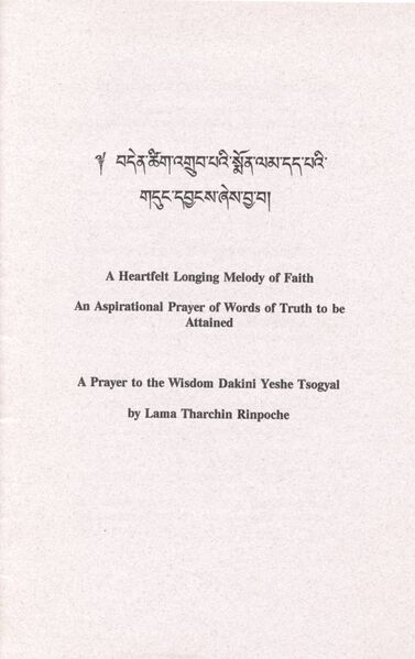 File:A Heartfelt Melody of Faith-front.jpeg