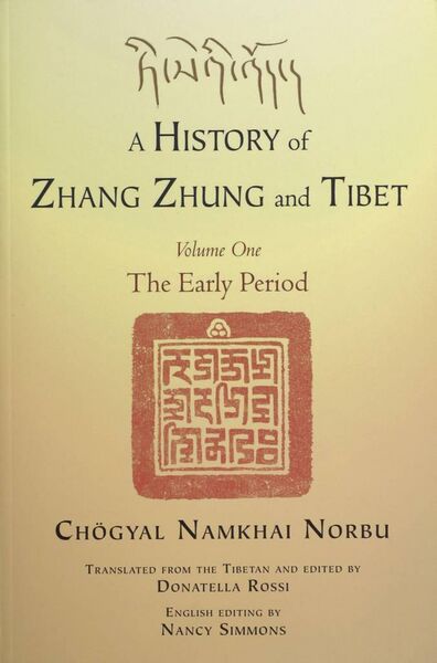 File:A History of Zhang Zhung and Tibet-front.jpg