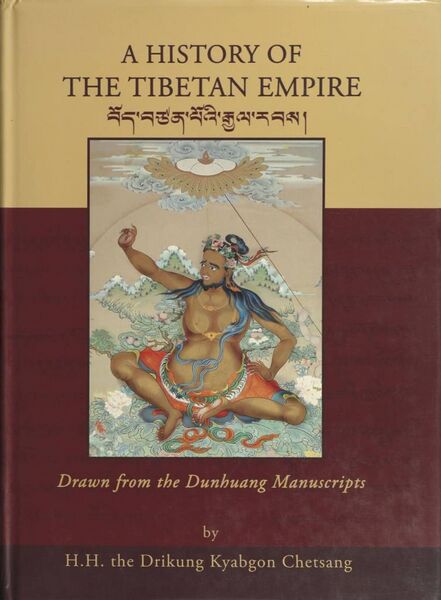 File:A History of the Tibetan Empire-front.jpg