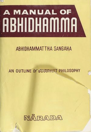 A Manual of Abhidhamma-front.jpg