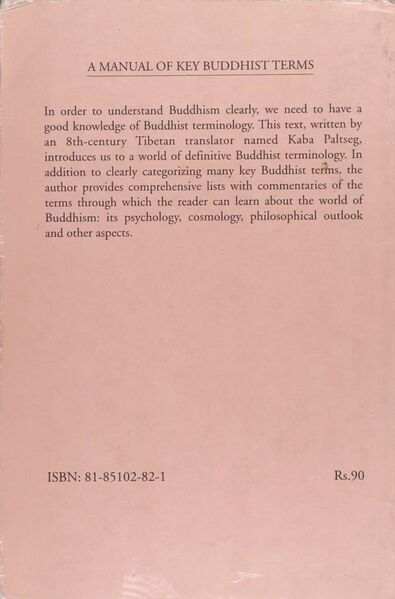 File:A Manual of Key Buddhist Terms-back.jpg