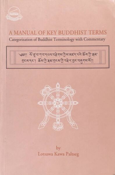 File:A Manual of Key Buddhist Terms-front.jpg