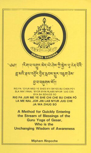 A Method for Quickly Entering the Stream of Blessings of the Guru Yoga of Gesar-front.jpg
