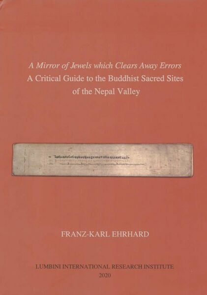 File:A Mirror of Jewels which Clears Away Errors-front.jpg