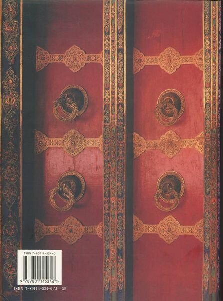 File:A Mirror of the Murals in the Potala-back.jpg