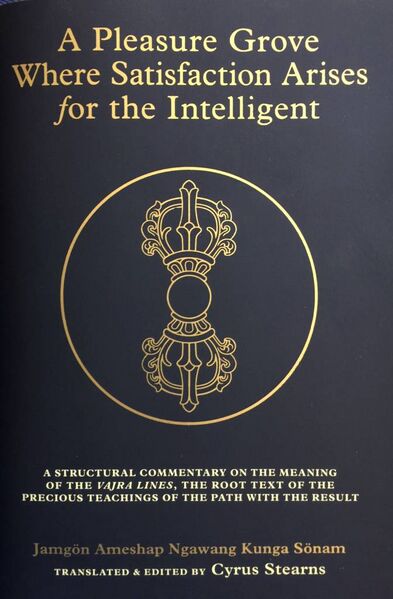 File:A Pleasure Grove-front.jpg