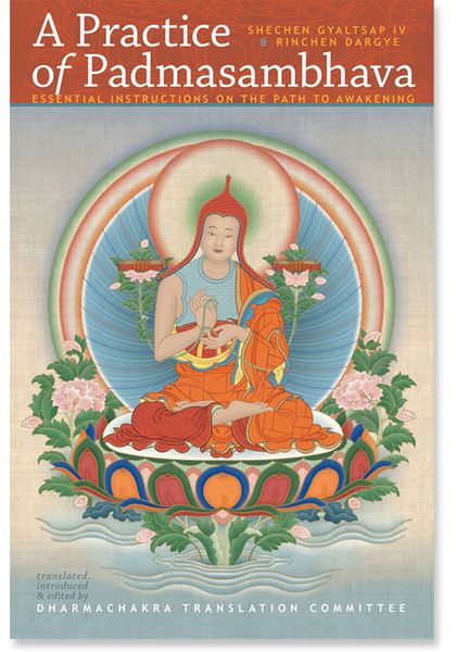 File:A Practice of Padmasambhava-front.jpg
