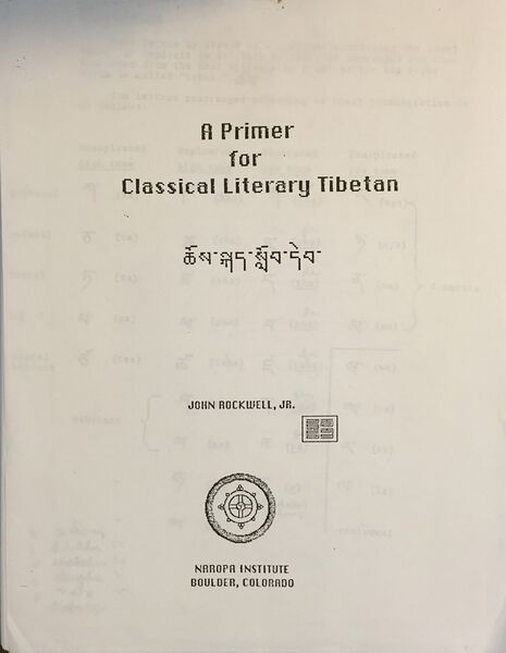 File:A Primer for Classical Literary Tibetan-front.jpg