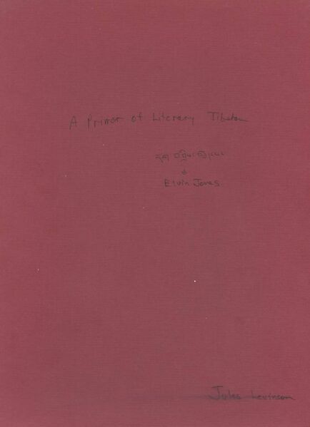 File:A Primer of Literary Tibetan-front.jpeg