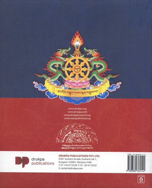 File:A Rosary of Jewels-back.jpg