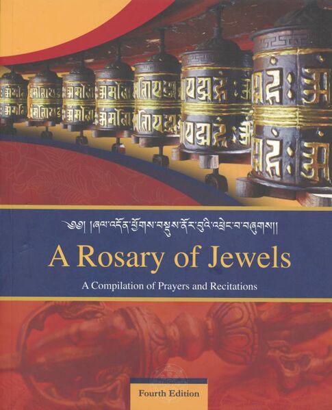File:A Rosary of Jewels-front.jpg