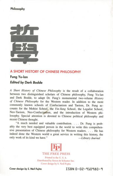 File:A Short History of Chinese Philosophy-back.jpeg