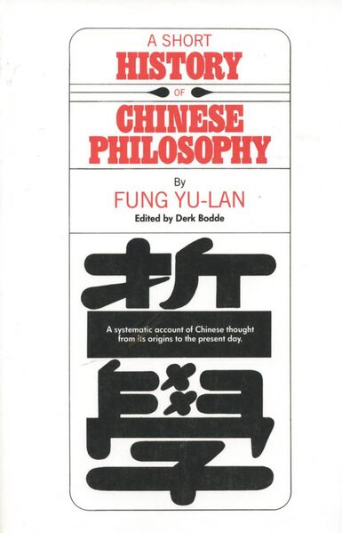 File:A Short History of Chinese Philosophy-front.jpeg