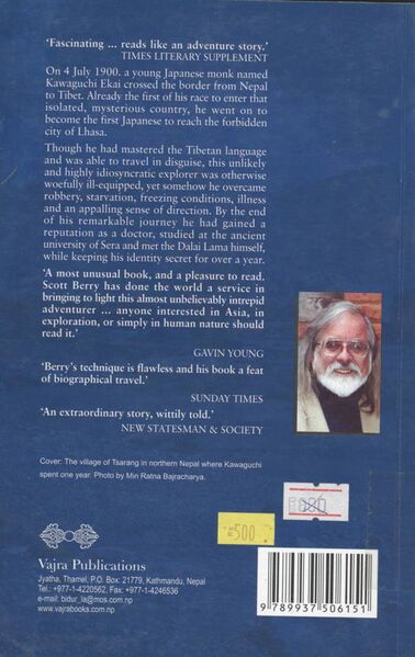 File:A Stranger in Nepal & Tibet-back.jpg