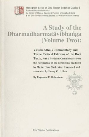 A Study of the Dharmadharmatavibhanga Volume Two-front.jpg