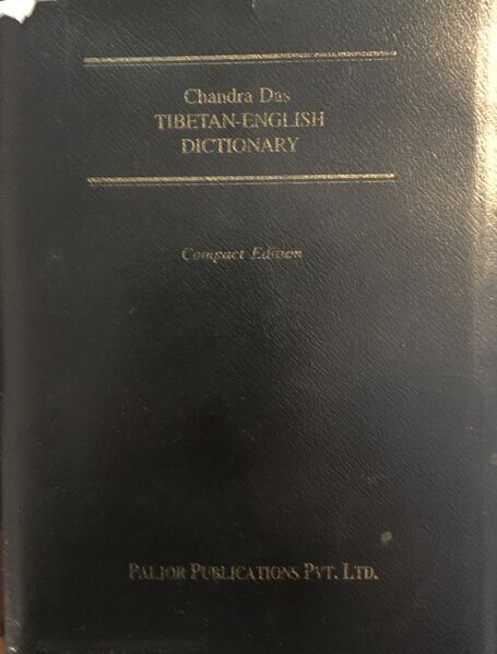 File:A Tibetan-English Dictionary With Sanskrit Synonyms-front.jpg