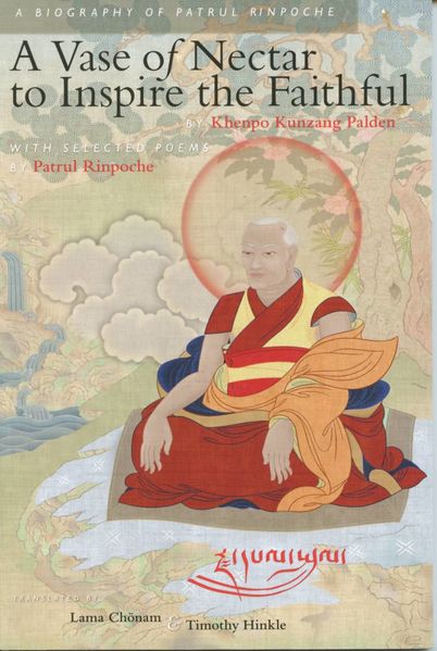 File:A Vase of Nectar to Inspire the Faithful-front.jpg