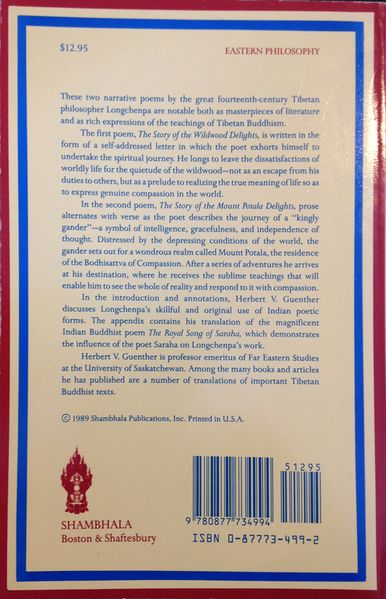 File:A Visionary Journey-back.jpg