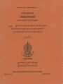 Abhidhammatthasaṅgaho (1996, Central University of Tibetan Studies) - Vol. 2-front.jpg