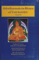 Abhidharmakosa-Basya of Vasubhandu Volume 2-front.jpg