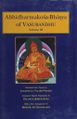 Abhidharmakosa-Basya of Vasubhandu Volume 3-front.jpg