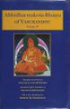 Abhidharmakosa-Basya of Vasubhandu Volume 4-front.jpg