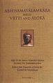 Abhisamayalamkara with Vrtti and Aloka Vol. 1-front.jpg