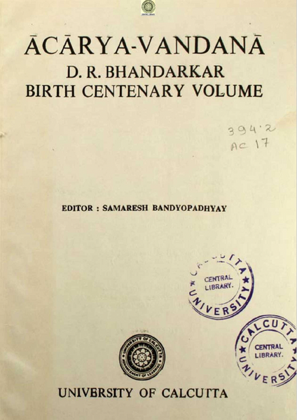 File:Acarya-Vandana D. R. Bhandarkar Birth Centenary Volume-front.png