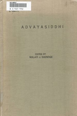 Advayasiddhi-front.jpg