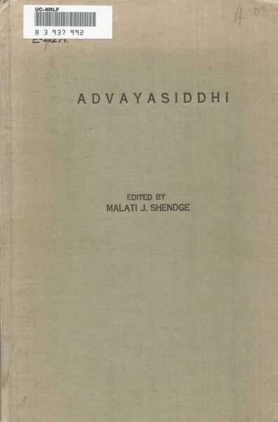 File:Advayasiddhi-front.jpg