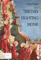 Adventures of a Tibetan Fighting Monk (Tamarind 1986)-front.jpg