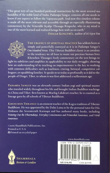 File:Advice From A Yogi-back.jpg