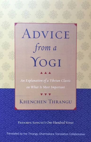File:Advice From A Yogi-front.jpg