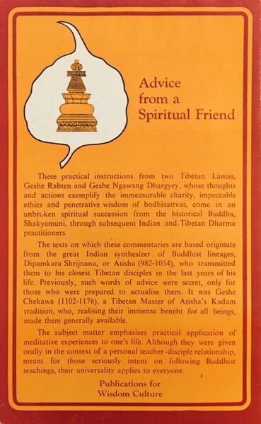 File:Advice from a Spiritual Friend-back.jpg