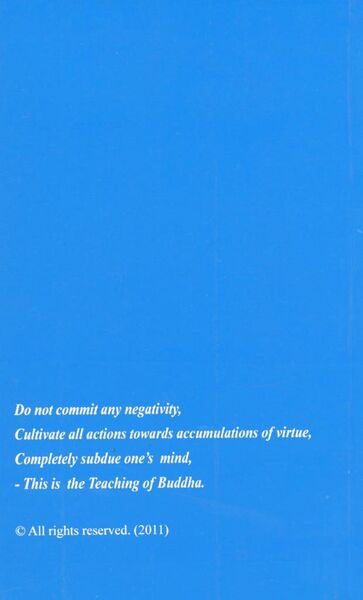 File:Advice on the Pith of the Two Traditions-back.jpg