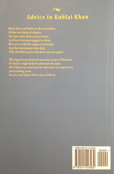 File:Advice to Kublai Khan-back.jpg