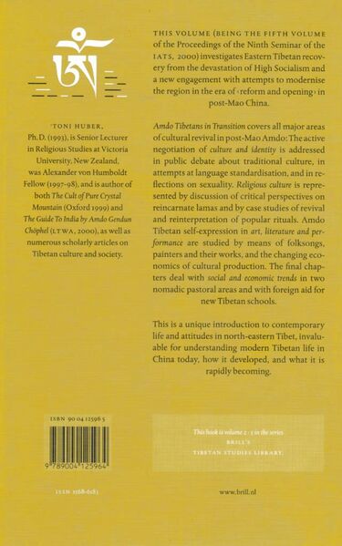 File:Amdo Tibetans in Transition-back.jpg