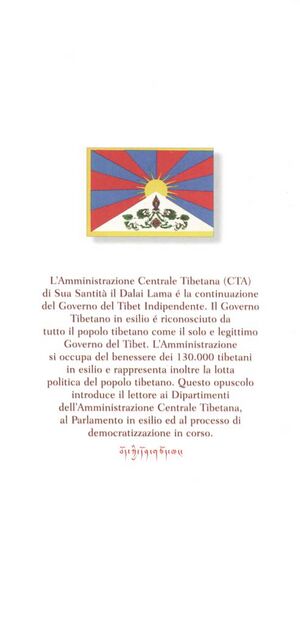 Amministrazione Centrale Tibetana Breve Introduzione-back.jpg