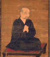(https://en.wikipedia.org/wiki/Amoghavajra Amoghavajra, 14th century, National Museum, Tokyo)