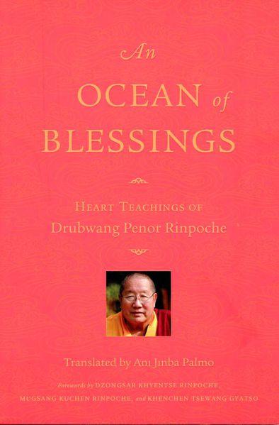 File:An Ocean of Blessings-front.jpg