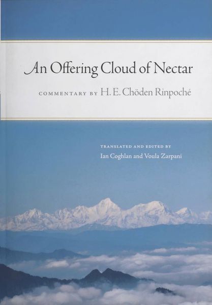 File:An Offering Cloud of Nectar-front.jpg