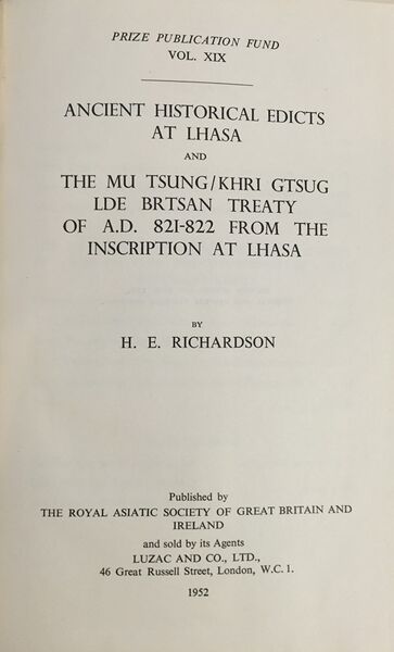 File:Ancient Historical Edicts of Lhasa-front.jpg