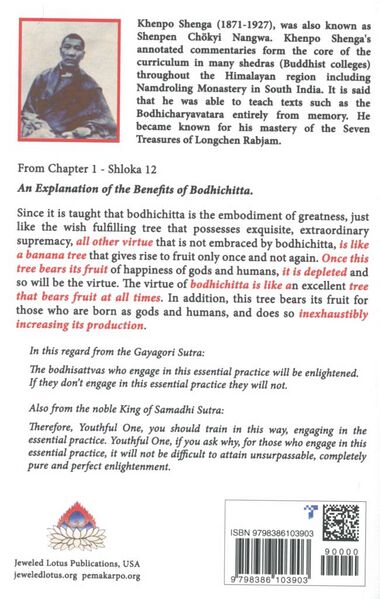 File:Annotated Commentary Shantideva's Entering the Way of the Bodhisattvas-back.jpg