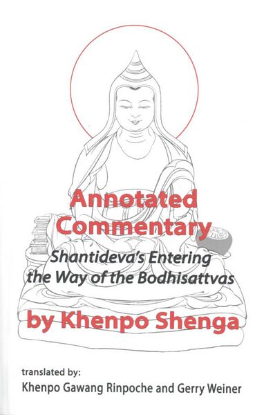 File:Annotated Commentary Shantideva's Entering the Way of the Bodhisattvas-front.jpg